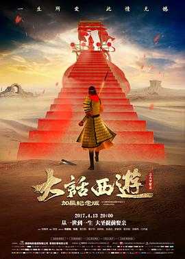 《欧美福利电影·新片》预告片封面