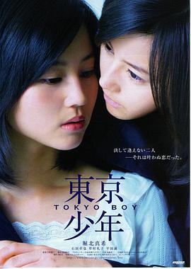《星空冒险》剧场版预告片封面